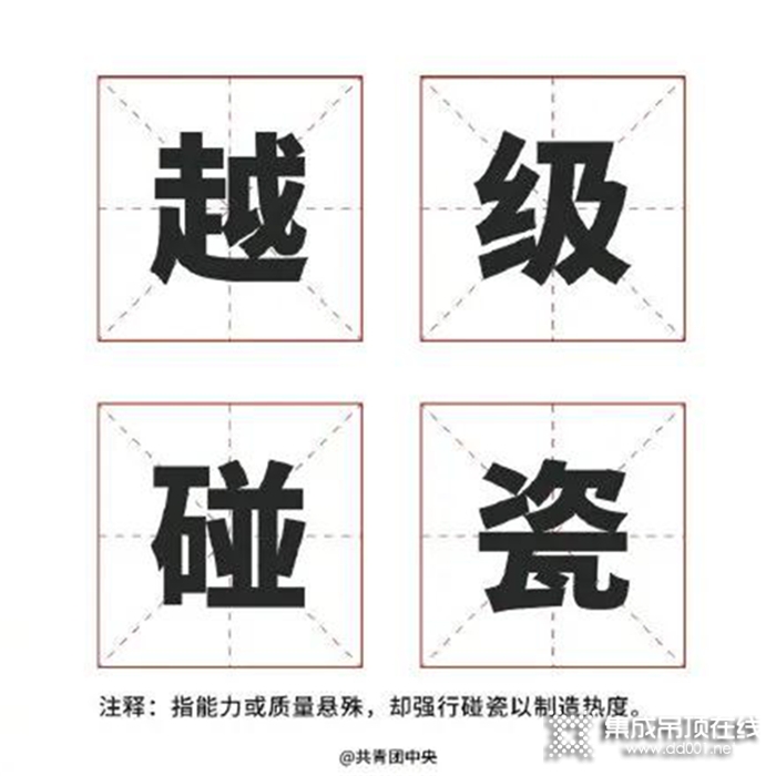 吉柏利支持新疆棉花，拒絕抹黑！國(guó)貨自強(qiáng)！