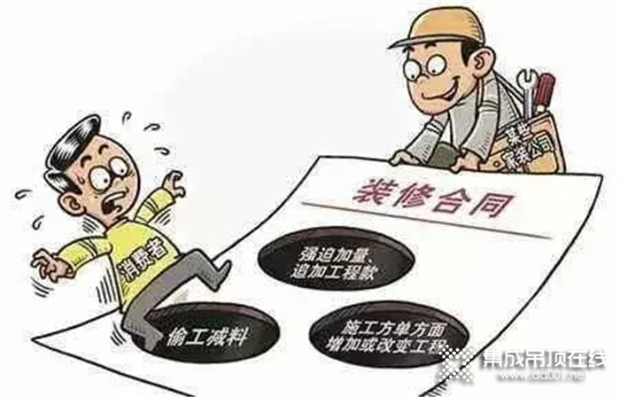 你還不知道？裝修中這些“麻煩”海邦集成頂墻早已輕松解決！