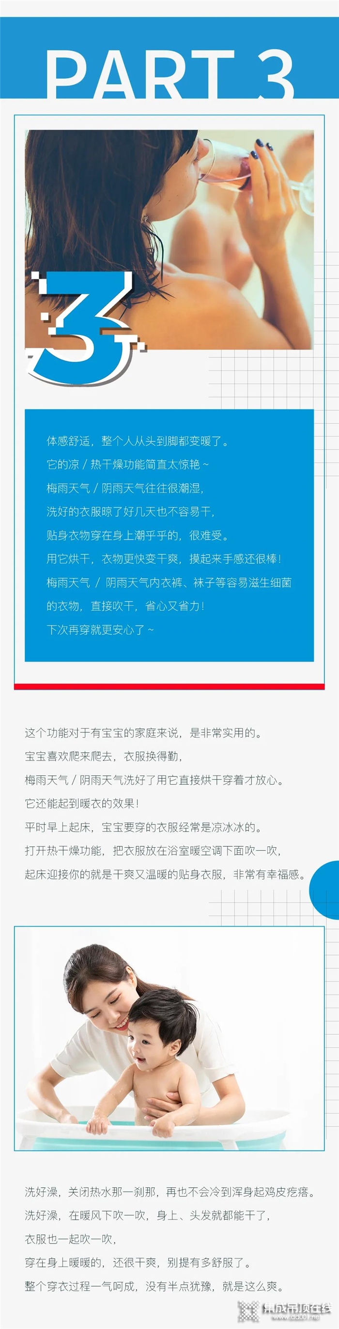 美爾凱特L5浴室暖空調(diào)到底值不值得入？附詳細(xì)使用測評(píng)