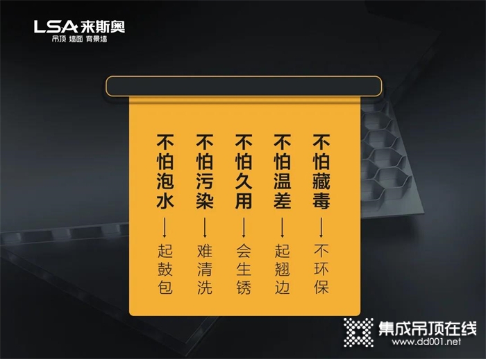 來斯奧 | 結(jié)合時代審美與家居需求的大板吊頂長啥樣兒？建議收藏！