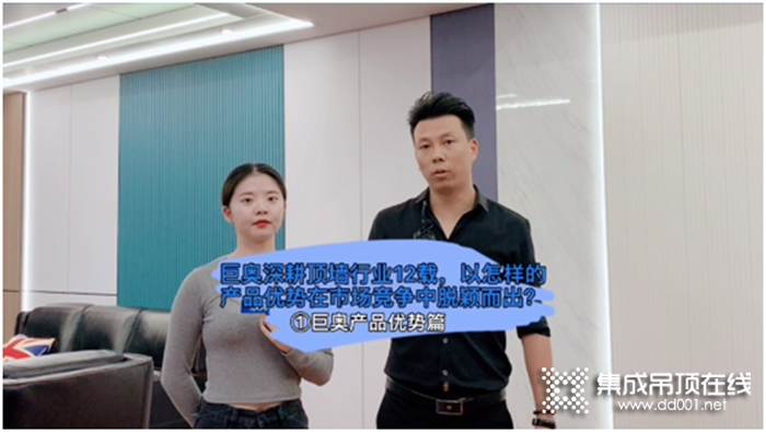 欣探長 | 12載沉淀造就今日的巨奧，高品質(zhì)與強(qiáng)實(shí)力奠定品牌地位！