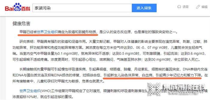 鼎美木泥蜂巢板丨為什么要做E0級？他是什么？