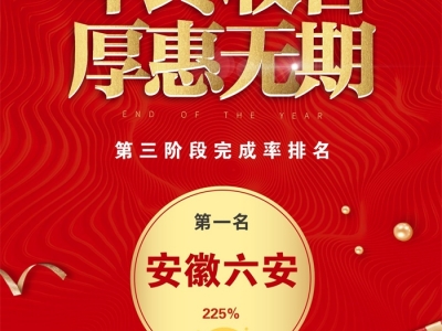 保麗卡萊雙旦活動收官盤點(diǎn)：精彩紛呈！