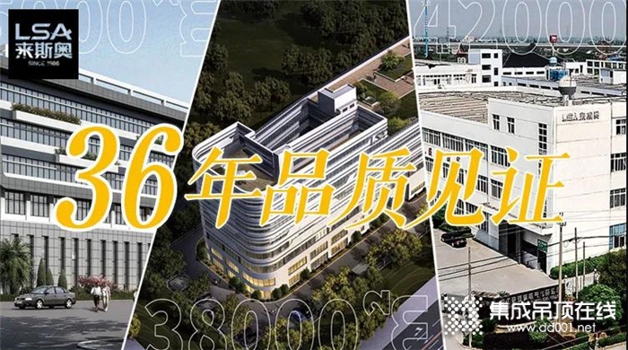 來斯奧強勢入駐2022首屆中國家居云博展，邀您共贏未來！