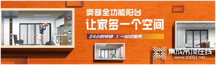 盤點 | 2022哪些頂墻項目值得“上車”？新老經(jīng)銷商均有機(jī)會！