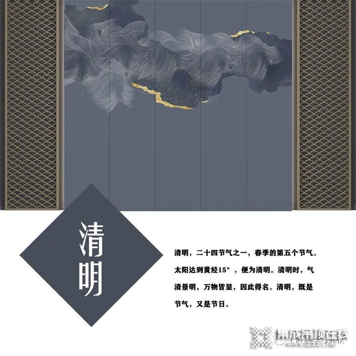 清明 |工匠美學(xué)與您一同居家追思