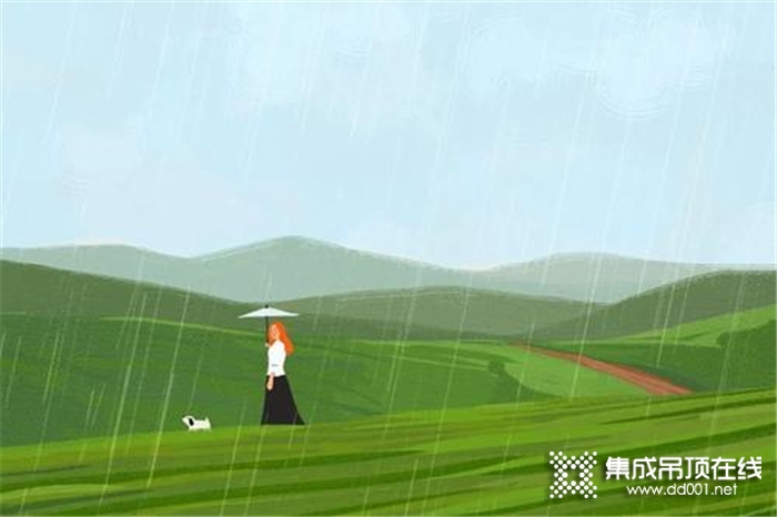 歐派金典|谷雨節(jié)氣：春將盡，夏將至