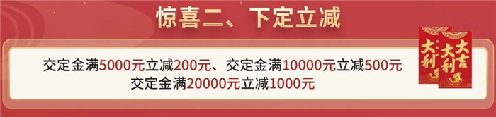 康浩5S頂墻 | 五一除了放小假還有放大價