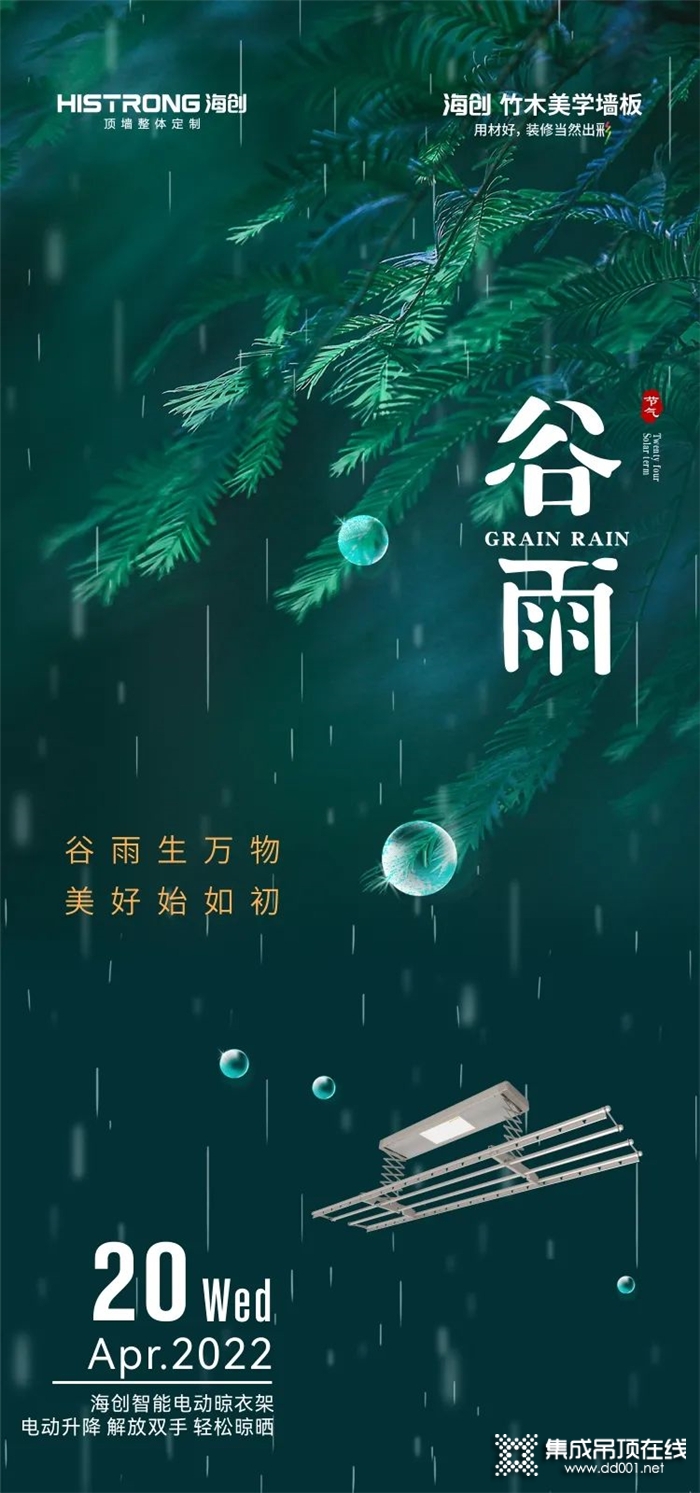 守護家人健康生活， 海創(chuàng)這款干衣神器收好！