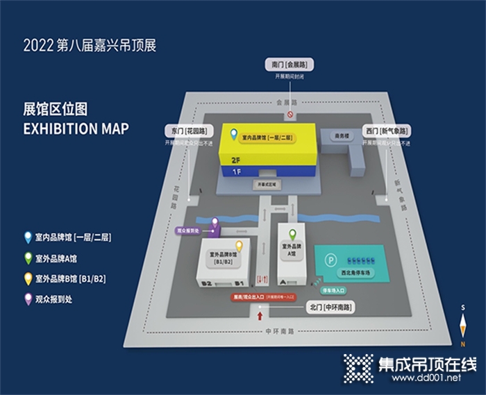 如何高效逛展？參觀第八屆嘉興吊頂展一“碼”搞定！