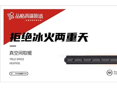 為什么選擇品格取暖神器K1Pro？創(chuàng)新聚能增壓風(fēng)道系統(tǒng)來(lái)告訴你答案（大型聚能倉(cāng)篇）